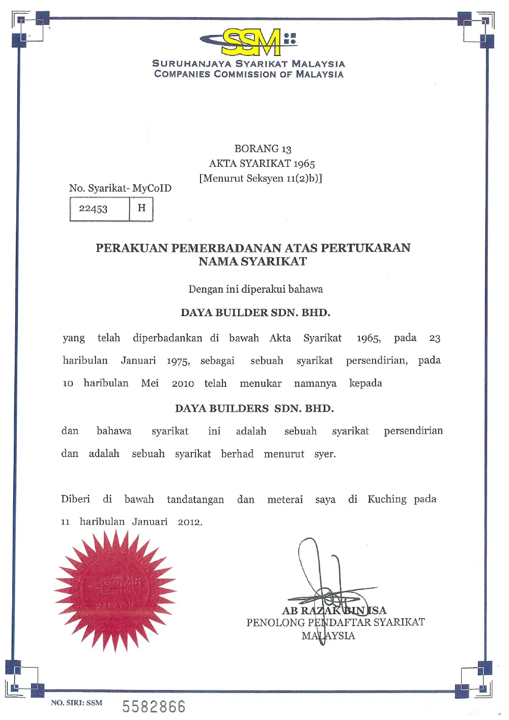 Sijil Perakuan Pemerbadanan Syarikat Sendirian