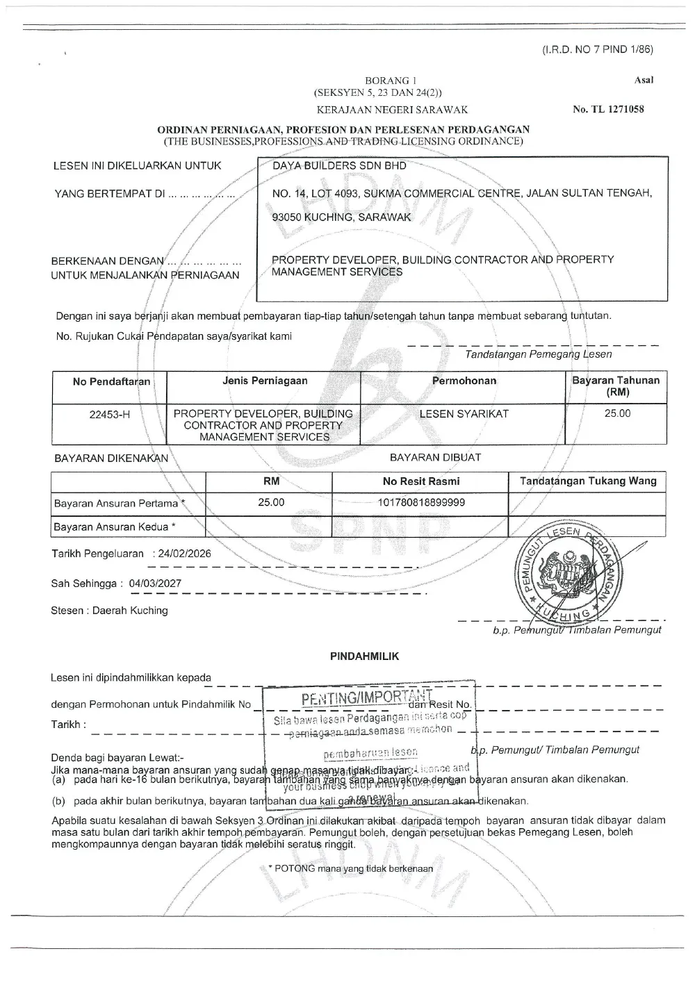 Trade License