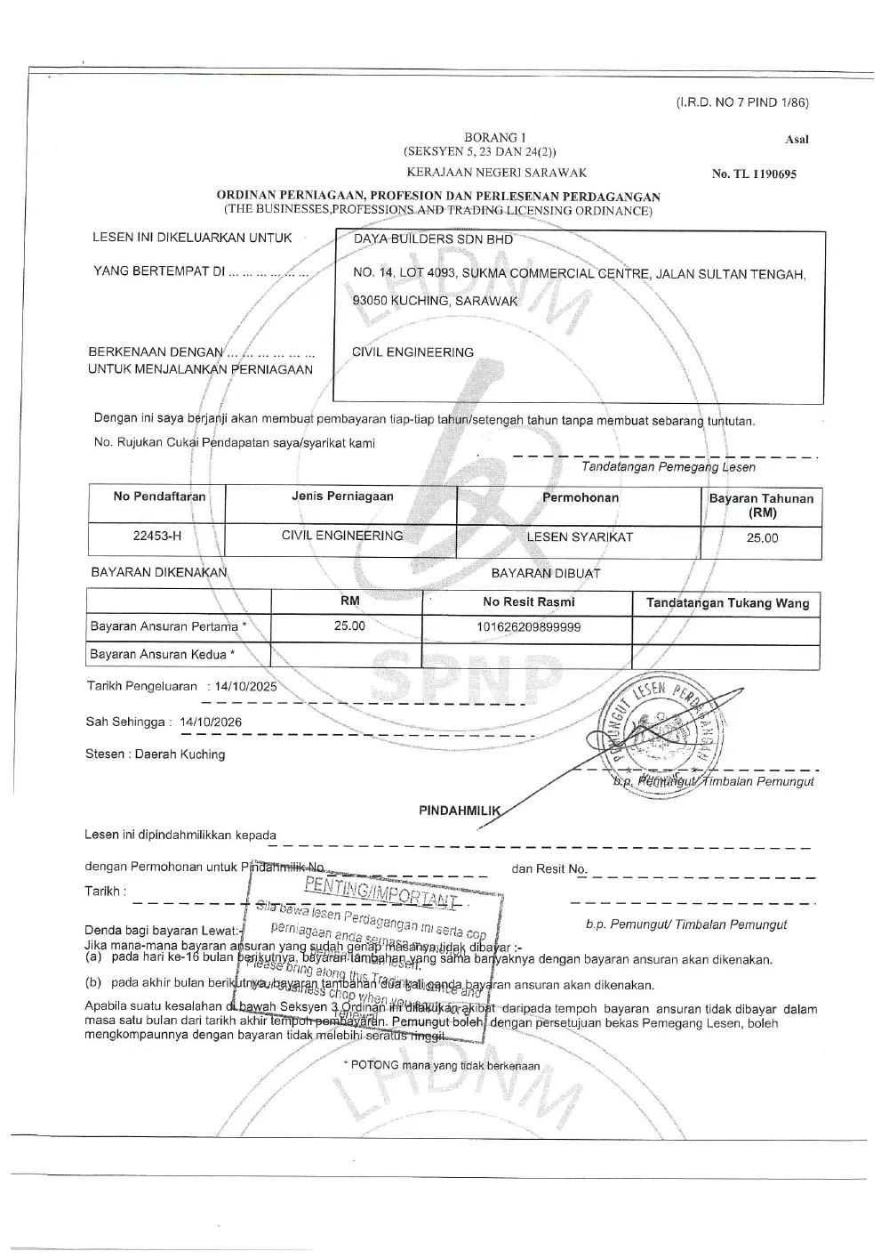Trade License
